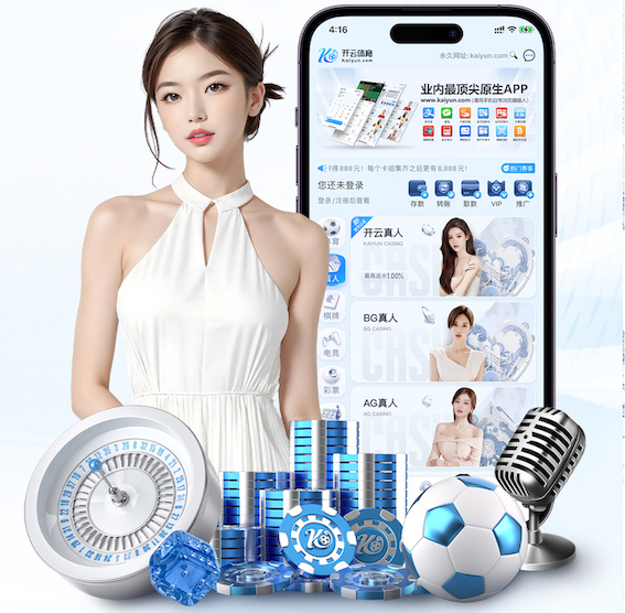 xingkong.comapp 1.2米园林景观设计