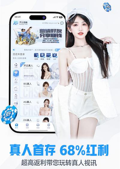 xingkong.comapp 房顶绿化工程施工队怎么样