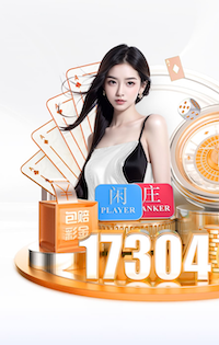 xingkong.com 工装屋顶园林景观设计